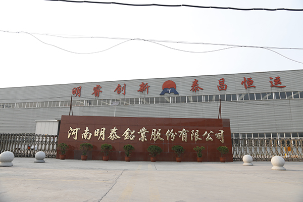 明泰鋁業 明泰鋁業