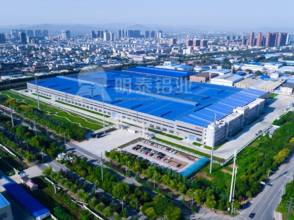 明泰鋁業廠區